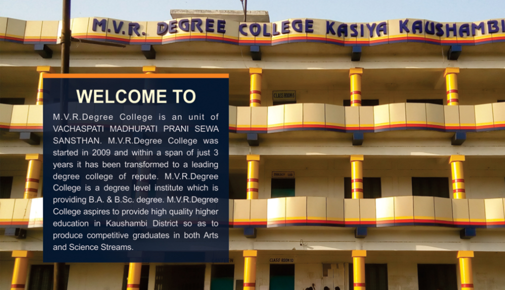 M V R Degree college Kaushambi